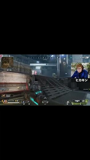 弟のヒカキンを蜂の巣にする兄セイキン 【APEX】#Shorts