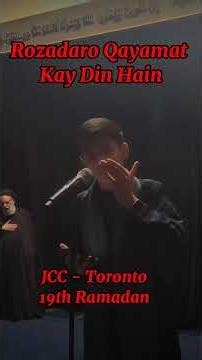🔴Rozadaro Qayamat Kay Din Hain Shab e Zarbat e Mola Ali 19 Ramazan JCC Toronto Canada Ali Saqalain