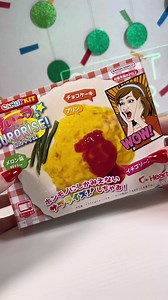 14K views · 171 reactions | Heart Omurice DIY Candy Kit #asmr #candy #diy | Sweet ASMR | Facebook