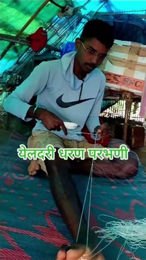 How to make fishing nets #fishing