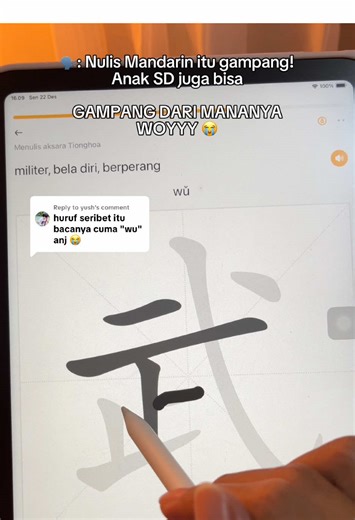 Replying to @yush Siapa yg bilang nulis hanzi gampang? Cara bacanya sama, tp hanzinya beda! 😭 App: SuperChinese #belajarmandarin #superchinese #kuliahdichina #studytok #fyp