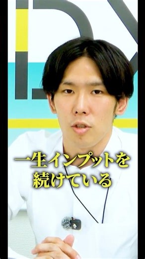 【効率的な勉強法】意外と知らないYouTubeの便利機能！