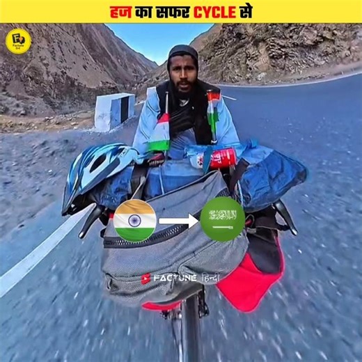 Cycling From India to Makkah #shorts