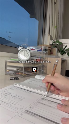 高3におすすめの勉強アプリ「クァンダ」の紹介