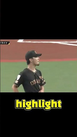 【ハイライト】202689日 阪神vs中日京セラD🔥 近本光司が決勝ホームラン！阪神が1 0完封勝利！🐯⚾