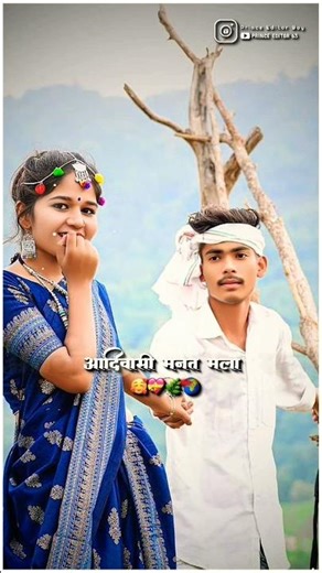 Aadiwasi manat mala 💝😊 ( Khandeshi Status ) 😍🥰 #khandeshi #status #sorts #trending
