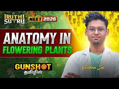Anatomy of Flowering Plants | GUNSHOT 💥 | Iruthi Sutru Round 2 | Krishna Anna | NEET 2026 Tamil |
