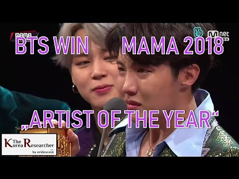 [MAMA 2018] BTS (방탄소년단) Win: Artist of the Year - ENG/GER SUB (181214)