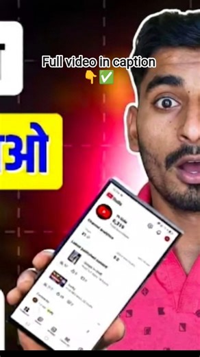 how to login youtube channel in yt studio🎥✅ #tech #viral #shorts #edit #trending #technology