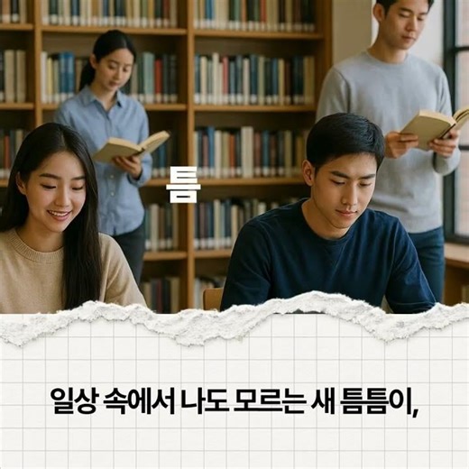 THKR 🔲 노력없이 태국어 잘하고 싶다면, 잠금화면 태국어 공부 앱 워드빗[무료]