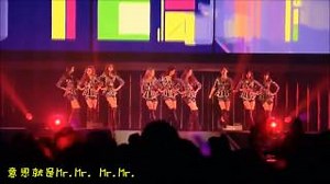 Girls' Generation  - Mr. Mr (Japanese version)
