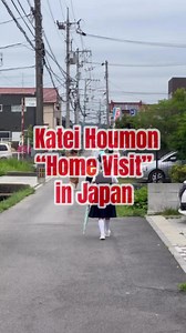Katei Houmon or Home Visitation of teachers in Japan. It fosters communication between parents and teachers, emphasizing collaboration for students' well-being and academic progress, creating a supportive educational environment. #homevisit #JapanEducation #TeacherTrainingProgram #culturalexposure #MEXTSCHOLARSHIP | Saturn Sensei 先生