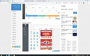 7合1小程序saas平台源码系统助力您轻松制作各种小程序