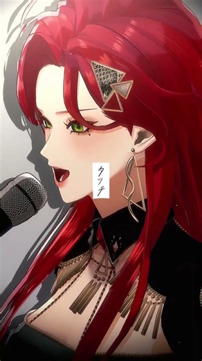 タッチ - 岩崎良美 を #歌ってみた 【ファム・ファタル】 #shorts