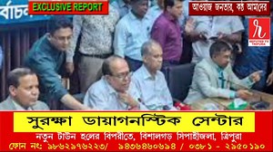 7.2K views · 78 reactions | আরও অস্থির বাংলাদেশ! এবার পদত্যাগ নির্বাচন কমিশনের সদস্যদের সাংবাদিক বৈঠক করে পদত্যাগের ঘোষণা ! দেখুন এক্সক্লুসিভ রিপোর্ট! | Reputed Tv Tripura | Facebook