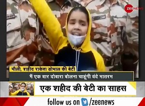 1.1M views · 10K reactions | #DNA : सर्वोच्य बलिदान देने वाले की बहादुर बेटी | Zee News | Facebook