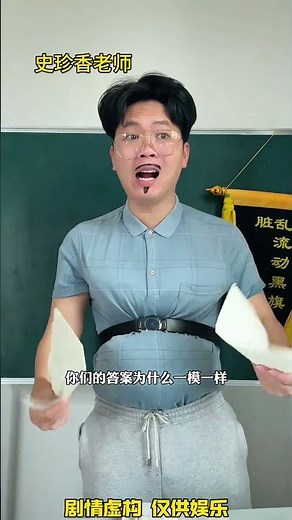 A Teacher's Unspoken Silence: Campus Confession YouthCreatorGrowth Comedy CampusLife