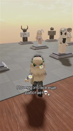 #роблокс #roblox #outfits | roblox