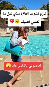 34K reactions · 47 shares |  https://tinyurl.com/2p9z8w46  إنزل على اليان☝️ وديراكت عدي الكومند متاعك 殺 و الا ابعثلنا مساج  على صفحة الفيسبوك او الانستغرام   Livraison sur toute la Tunisie  ☎️ Tel: 99577084 ☎️ #summer #ete #صيف #été #magasin_kmar_tn #explore #explore_video #Viralvideo #fyp #Tunisie #prix #pov #video #اكسبلور #hacks | magasin-kmar.tn "site web" | Facebook