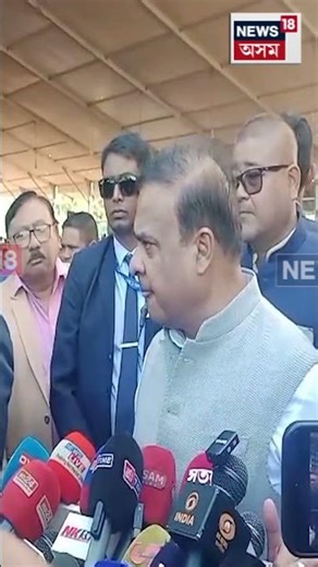 চাবুৱা লাহোৱাল সমষ্টিৰ টিকটক লৈ গৰম ৰাজনৈতিক বতৰ | N18S