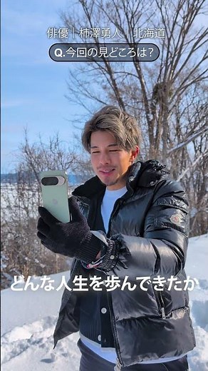 What are the highlights of Hayato Kakizawa's performance this time?