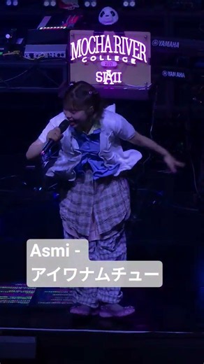 Asmi - アイワナムチュー 20260614 Echoes Weekend Seoul #asmi