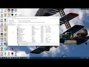 Ошибка Microsoft Visual C++ Runtime Library. Runtime Error на Win10
