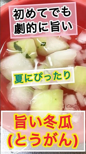 [First time ever] Preparing winter melon—it’s so fresh and incredibly delicious‼️