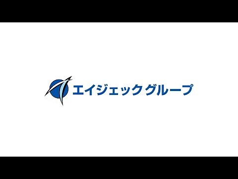 エイジェックグループ紹介動画2024
