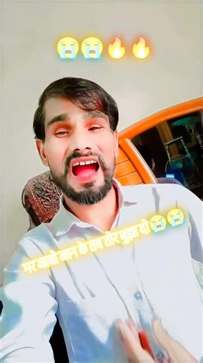 #love #song #november Mar Java jahar khakar tab Tora bujha do 🤣🤣🤣