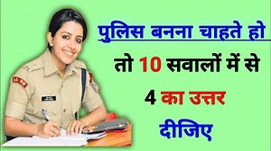 Gk questions। Gk questions and answers। Gk in hindi। Gk quiz। Samanya Gyan। Rochak sawal । Edukamyab #gk #gkquiz #gkinhindi 🔸edukamyab is best for General Knowledge study🔸 Disclaimer: Copyright Disclaimer under Section 107 of the copyright act 1976, allowance is made for fair use for purposes such as criticism, comment, news reporting, scholarship, and research. Fair use is a use permitted by copyright statute that might otherwise be infringing. Non-profit, educational or personal use tips the
