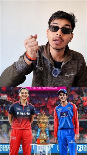 wpl ka ye record kon todega 🥵🚨 #rcbvsdc #wpl #wplfinal