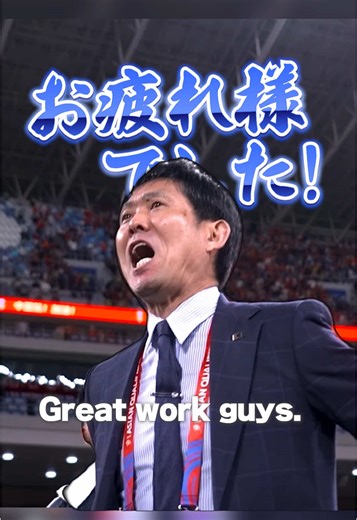 次戦で期待されるサッカー日本代表選手