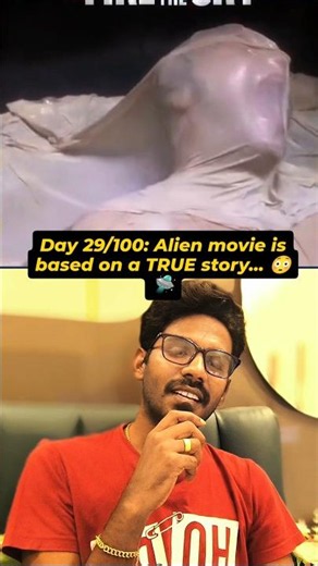 Alien Abduction Movie #shorts Day29/100 Based on a true story