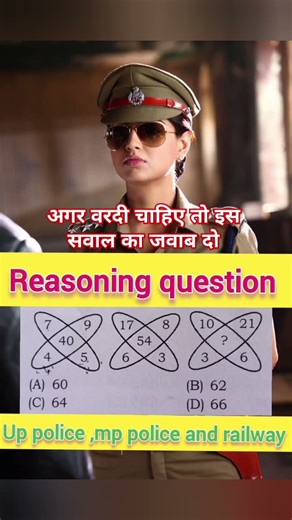 reasoning missing number | reasoning classes | reasoning questions #shorts #reasoning #mathstrick