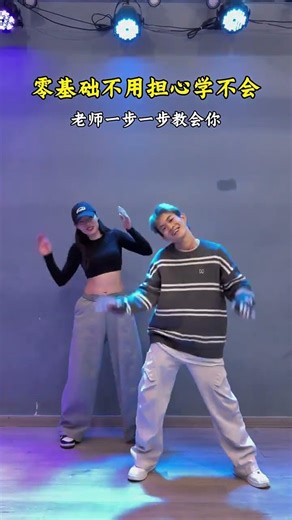 #Guaranteed to teach and learn, job placement guaranteed #Dance breakdown tutorial videos