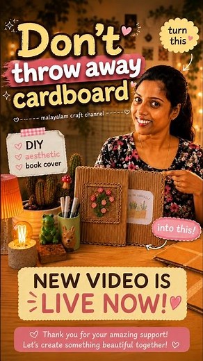 പഴയ ബുക്ക് aesthetic അക്കി എടുക്കാം|diy book cover|Helnora Create