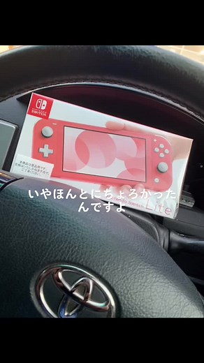 Exploring Nintendo Switch Lite: Unboxing and Color Options