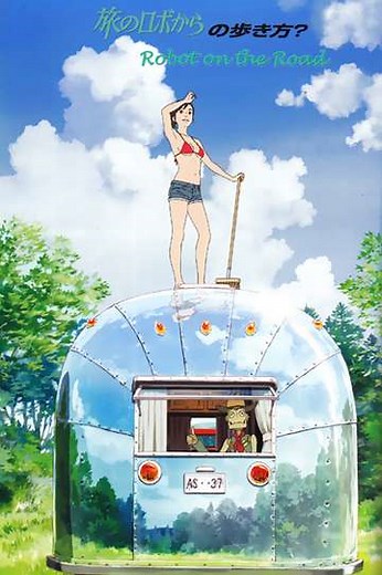 Robot on the Road - Movie