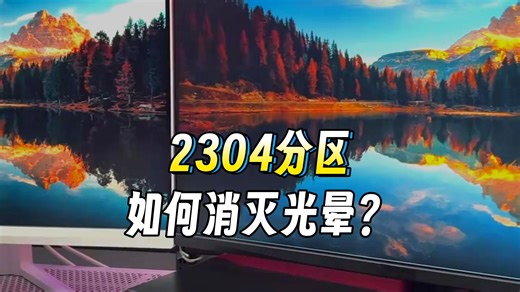 飞利浦EVNIA弈威27英寸4K190Hz 380Hz双模 硬件低蓝光 HFSmuse-IPS HDR400HDMI1 电竞显示器27M2N5800Z