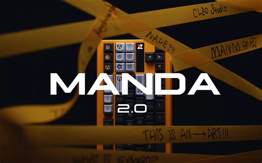 为了一把键盘，我们耗时4年，花了900万建了一个厂。【前篇】