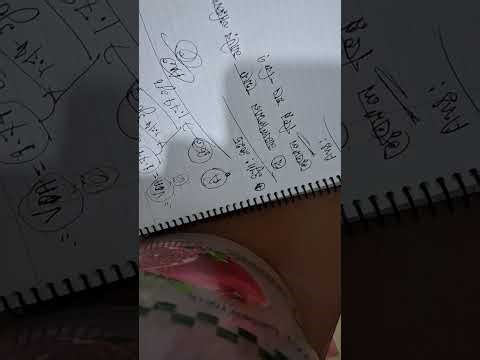 Hsc:Physics 2nd paper Chepter 8 Math (Part 2)