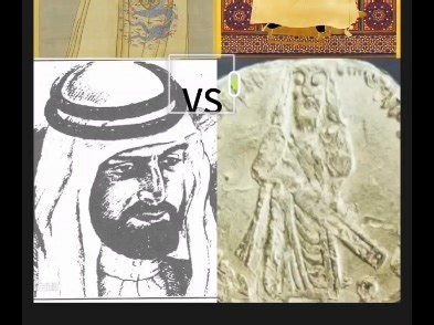 生死决斗：李世民 朱元璋VS欧麦尔 阿卜杜勒·马利克（马利克画像找不到只能拿金币代替了）