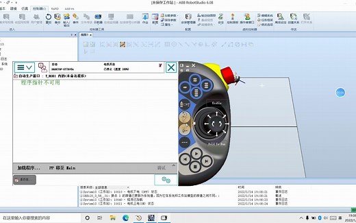 西门子PLC与ABB机器人的profinet通讯案例讲解
