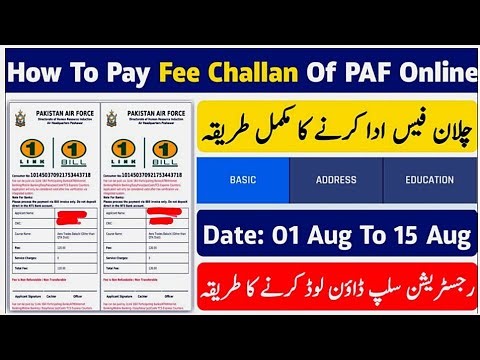How To Pay PAF Fee Challan Online | PAF Download Registration Slip | #paf #onlinepayment