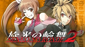 Senko no Ronde 2 | PC Steam 게임 | Fanatical
