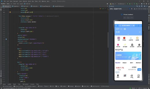 邯郸银行APP期末鸿蒙作业讲解 Deveco前端 nodejs服务链接 workbench数据库(登录，注册，修改，转账）