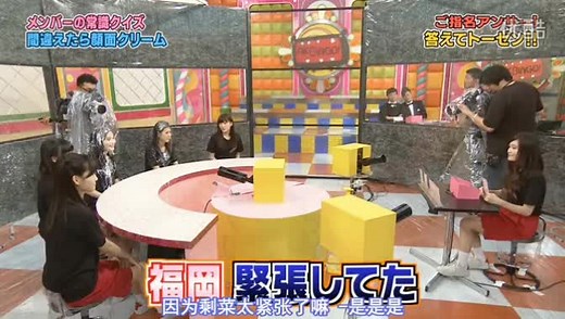 #akbingo #クリーム砲