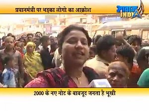 212K views · 8.6K shares | Modi Ki Tareef! | Assam123 News | Facebook