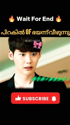 Hero Being A Cutiee 😍😂 Our Universe #Kdrama #BaeInHyuk #RohJeongEui #OurUniverse Malayalam #shorts